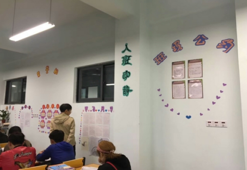 重庆人文艺术学校班级文化建设