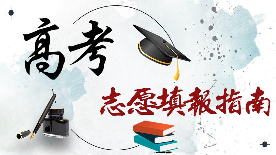 艺术类招生投档办法和原则