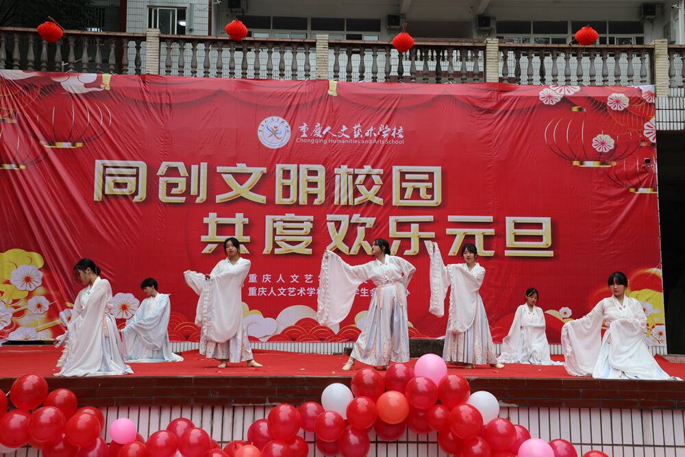 2022年元旦表演-舞蹈