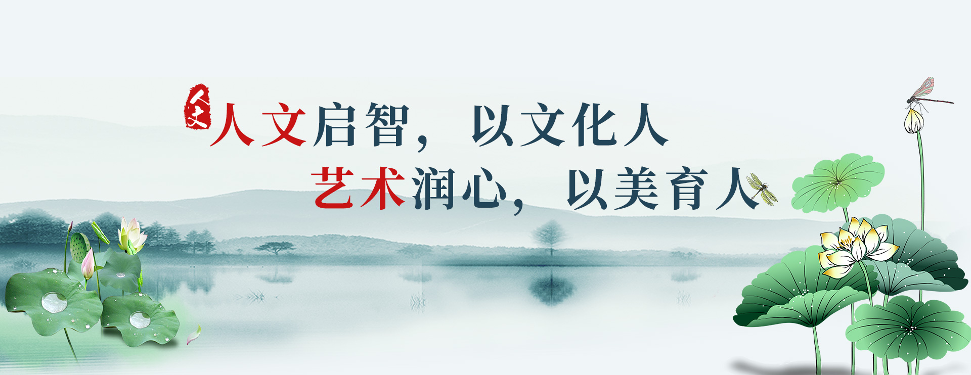 首页图