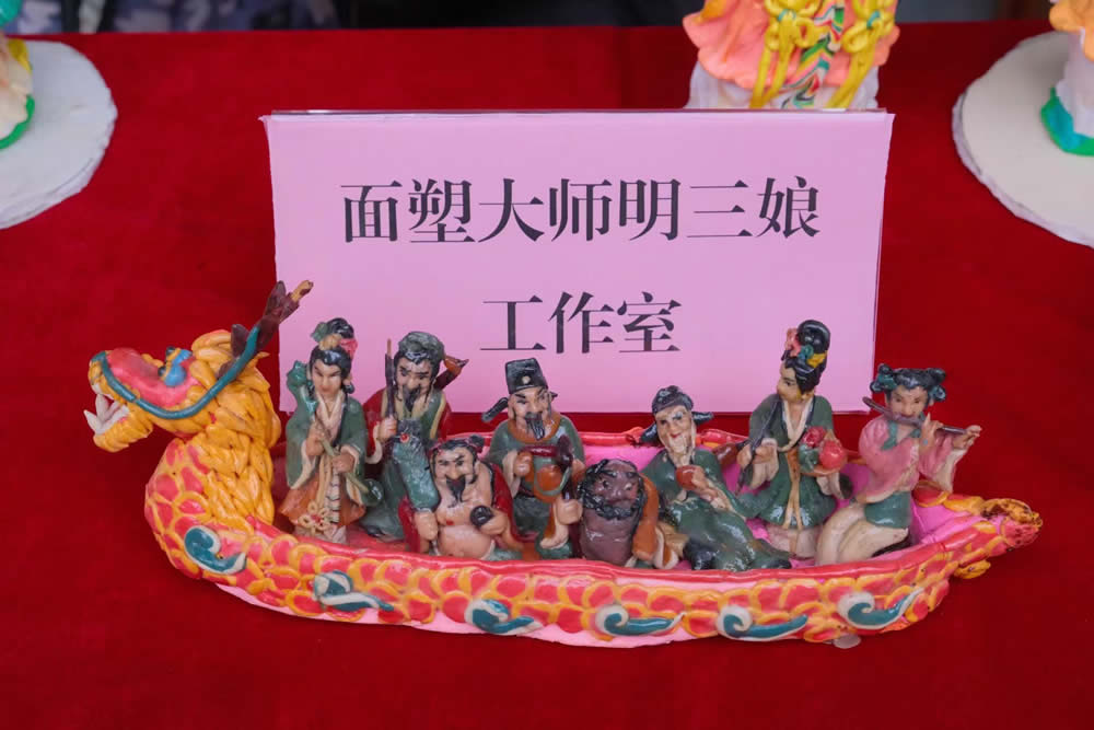 非物质文化遗产——面塑技艺