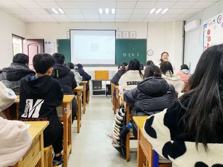 重庆人文“四境”教育主题班会竞赛分享