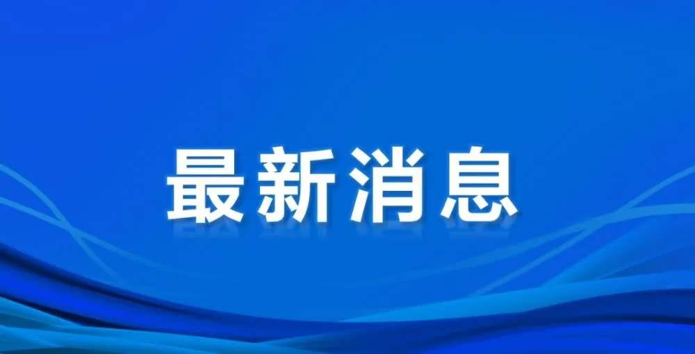 2024年重庆市高等职业教育分类考试招生录取最低控制分数线公布
